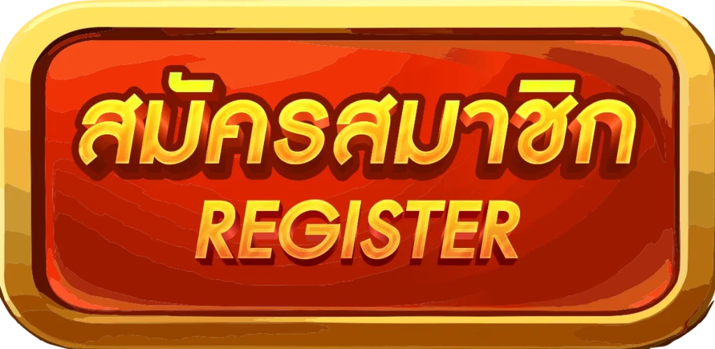 สมัคร by fin88